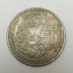 monedas del Mundo : America : M�xico :  MONEDA 50 PESOS COYOLXAUHQUI 1982