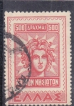 Stamps Greece -  personaje