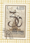 Stamps : Europe : Russia :  30 Aniversario