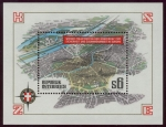 Stamps : Europe : Austria :  AUSTRIA: Centro histórico de Viena