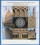 Stamps Europe - Spain -  ESPAÑA - Arquitectura mudéjar de Aragón