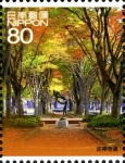 Stamps : Asia : Japan :  Travel Scenes Series No. 7 - Miyagi, Sendai/Matsushima