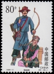 Stamps China -  Xibo
