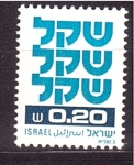Sellos del Mundo : Asia : Israel : Correo postal