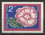 Stamps Bulgaria -  2303/26