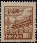Stamps China -  Puerta del Paz Celestial