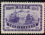 Stamps China -  Modos de transporte
