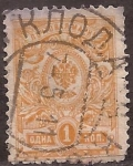 Stamps : Europe : Russia :  Escudo de Armas 1909 1 kopek