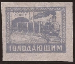 Sellos del Mundo : Europa : Rusia : Lucha Contra el Hambre, Ferrocarril, 1922 sin dentar, semipostal