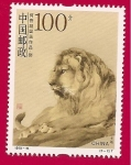 Stamps China -  Fauna Salvaje  - León - pintura de He Xiangning