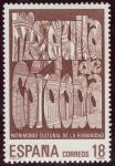 Stamps Spain -  ESPAÑA - Centro histórico de Córdoba