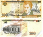 monedas del Mundo : America : Honduras :  Lempira