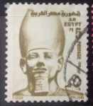Stamps Egypt -  Ramses II