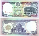 monedas del Mundo : Asia : Afganist�n :  