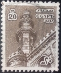 Stamps Egypt -  Mezquita He-Rifai