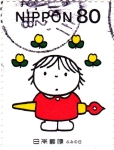 Sellos de Asia - Jap�n -  ilustración infantil