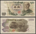 monedas de Asia - Jap�n -  1,000 Yen