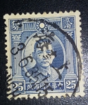 Stamps China -  Zhong hua