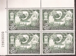 Stamps Spain -  Día del Sello  1978 5 ptas
