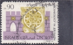 Stamps Israel -  arqueología en Jerusalem