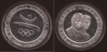 Monedas de  -  -  Monedas Españolas