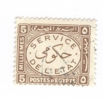 Sellos de Africa - Egipto -  Egipto