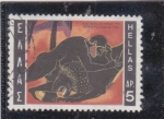 Stamps Greece -  lucha mitológica
