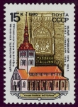 Stamps Russia -  ESTONIA: Centro histórico de Tallín