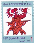Stamps Bulgaria -  soldados