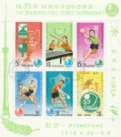 Stamps North Korea -  H.B. - 35º Campeonato mundial de tenis de mesa