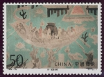 Stamps China -  CHINA: Grutas de Mogao