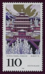 Stamps Germany -  CHINA - Residencia de montañas y templos vecinos en Chengde