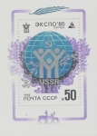 Stamps Russia -  Expo ciencia 85 -86 JAPON Nº1
