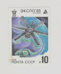 Stamps Russia -  Expo ciencia 85 -86 JAPON Nº3