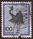 Sellos del Mundo : Asia : Jap�n : Grulla plateada (Período Heian)  1981 100 yen