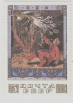 Sellos de Europa - Rusia -  Russian Tales in Illustrations by I.Ya.Bilibin Nº6
