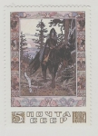 Stamps Russia -  Russian Tales in Illustrations by I.Ya.Bilibin Nº10