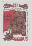 Stamps Russia -  40 aniversario Segunda Guerra Mundial