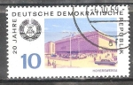 Stamps Germany -  20.Años DDR,Hoyerswerda.