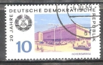 Sellos de Europa - Alemania -  20.Años DDR,Hoyerswerda.