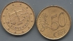 monedas del Mundo : Europa : Eslovaquia :  Castillo de Bratislava