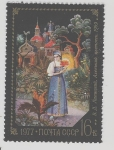 Sellos de Europa - Rusia -  Fedoskino Folk Paintings