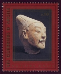 Sellos de America - ONU -  CHINA: Mausoleo del Primer Emperador Qin