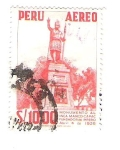 Stamps Peru -  Inca Manco Capac