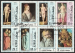 Stamps United Arab Emirates -  Ajman - 81 - Navidad, Pinturas de Dürer