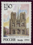 Sellos del Mundo : Europe : Russia : FRANCIA - París, orillas del Sena