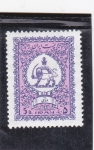 Sellos del Mundo : Asia : Irn : escudo