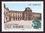 Stamps China -  FRANCIA: París, orillas del Sena