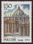 Stamps Russia -  VATICANO - Ciudad del Vaticano