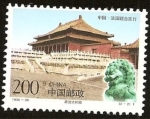 Stamps : Asia : China :  Palacio Museo de Taihedian (La ciudad Prohibida)
